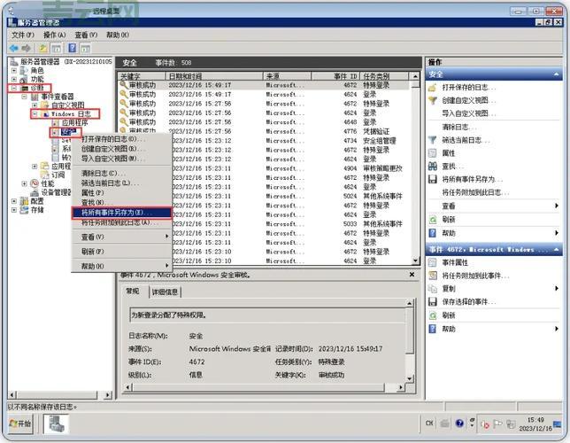 服务器如何加防御？有效防护措施指南