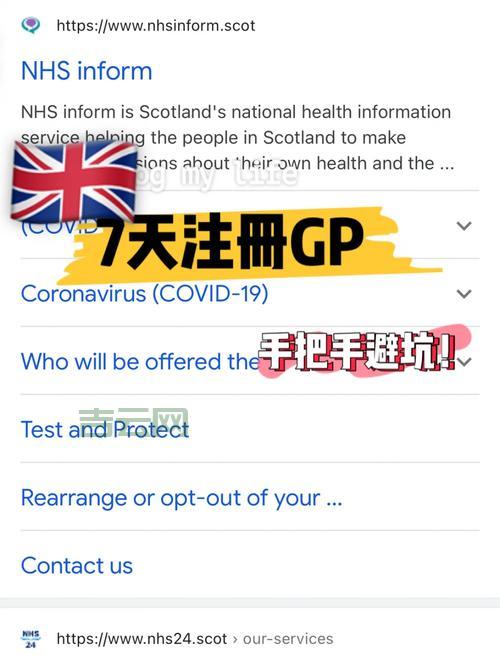 google账户注册教程来啦！手把手教你完成每一步！