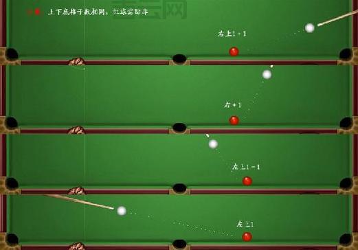 qq游戏斯诺克外挂怎么下载？手把手教你安装！