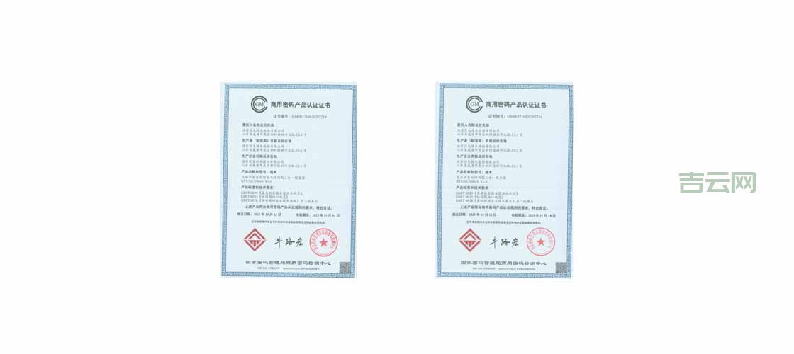 服务器证书的作用及其重要性解析