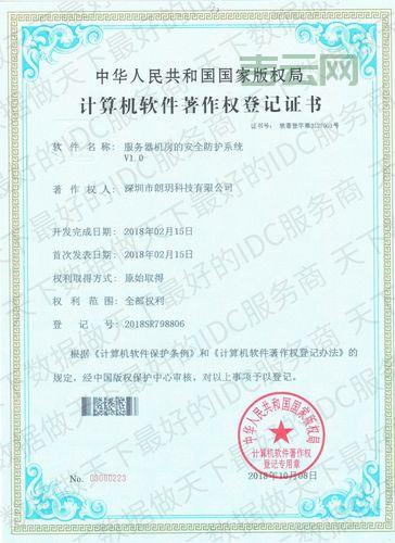 服务器证书的作用及其重要性解析