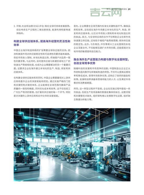 2024年最新IDC机房价格趋势与费用解析