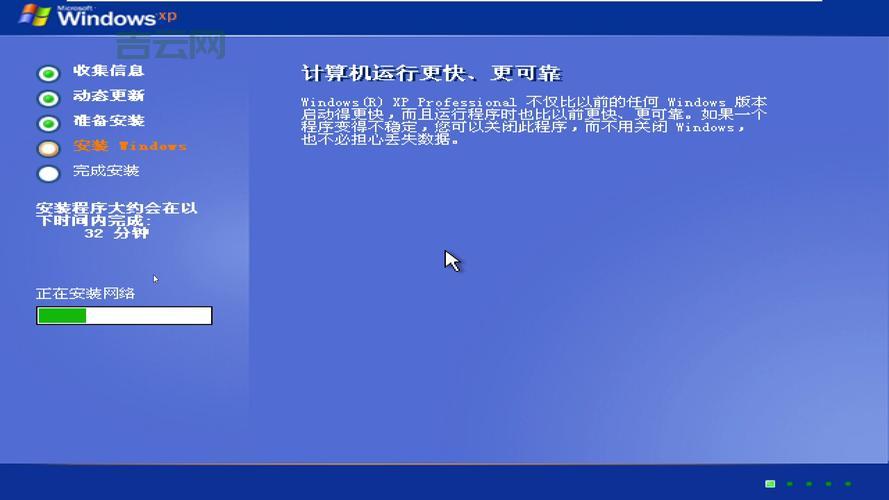 想下载深度xp精简版?这个方法很简单!