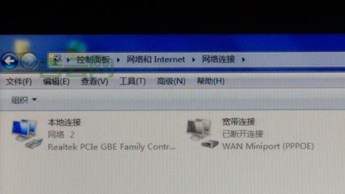 本地连接2不见了怎么恢复？试试这几个简单方法！