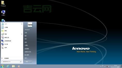windows7 sp1下载哪个版本好？推荐几个稳定版！