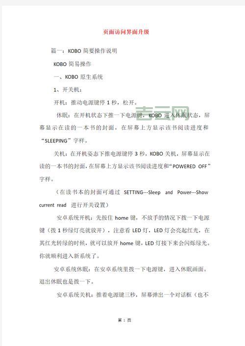 域名升级访问失败咋办？试试这几个方法！