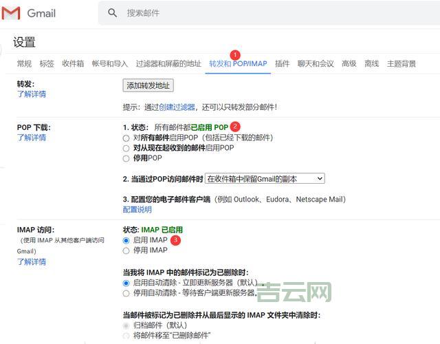 pop3服务器收不到邮件怎么办？试试这几个方法！