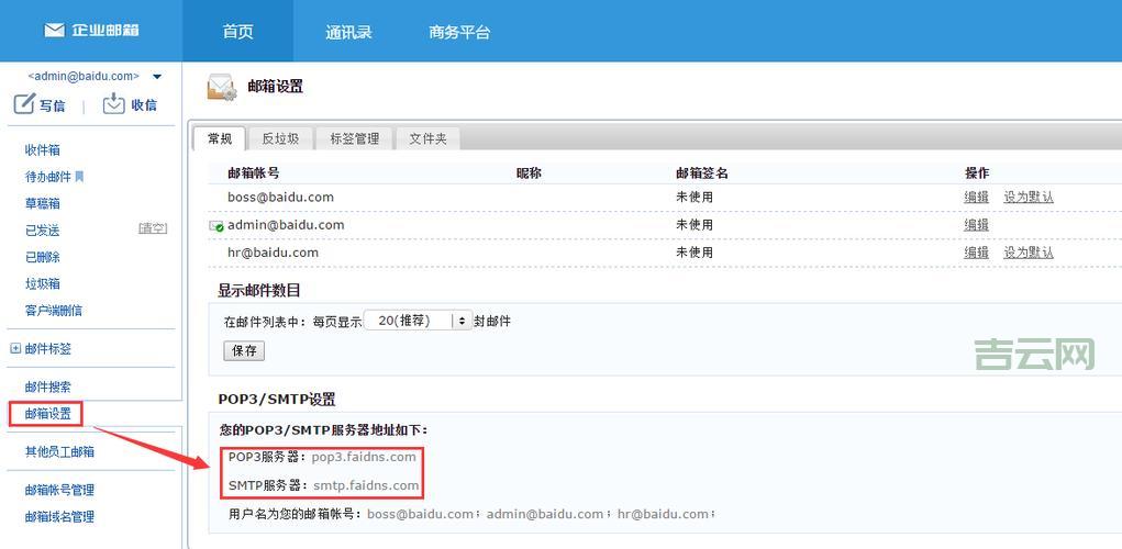 pop3服务器收不到邮件怎么办？试试这几个方法！