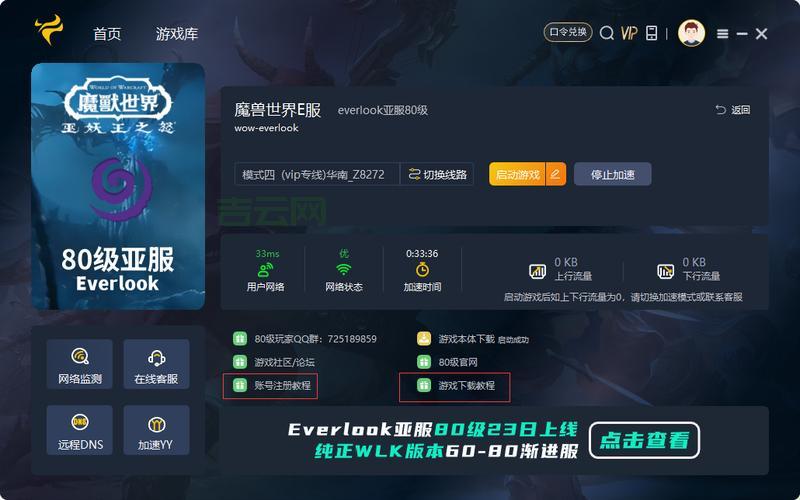 免费VPS试用7天加速器推荐，畅享极速体验