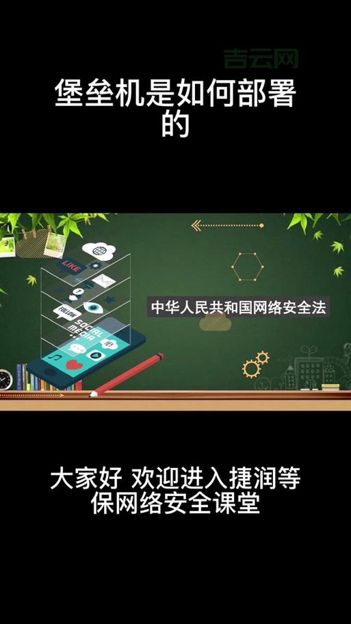 服务器防御升级，打造安全堡垒