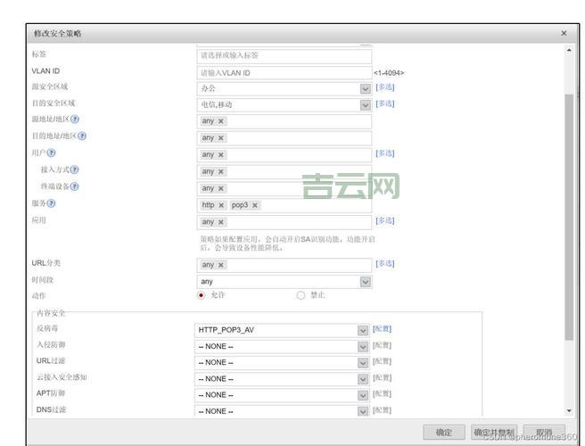 外网代理服务：安全高效的跨国互联网访问解决方案