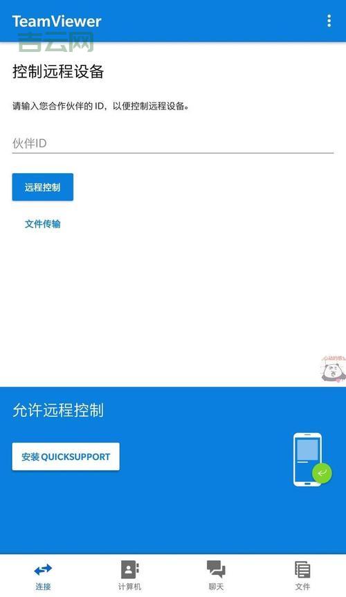 优化快速排名软件哪个好？这几款软件都好用！