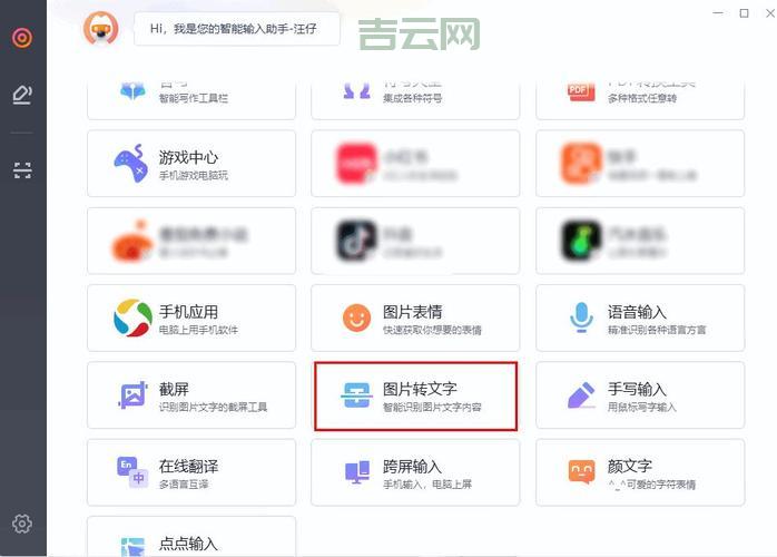 优化快速排名软件哪个好？这几款软件都好用！