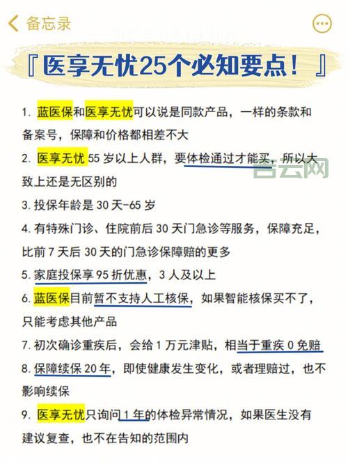万网备案域名必知要点：确保顺利通过审核的秘诀