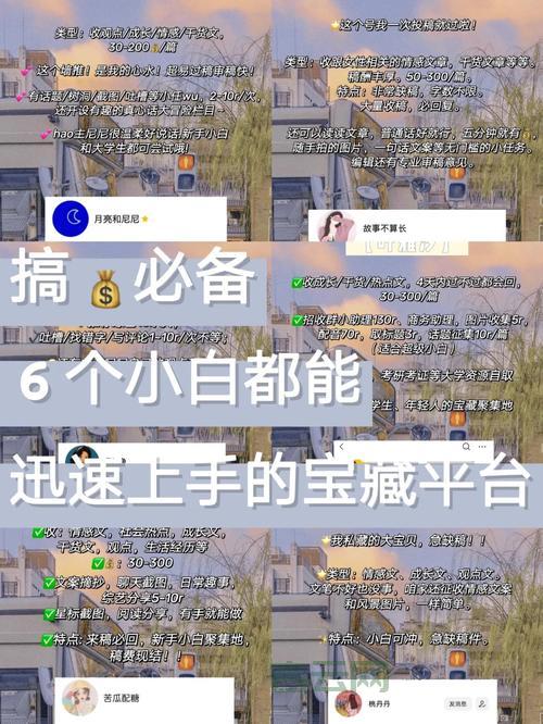 新手必看的网站备案教程，快速上手指南