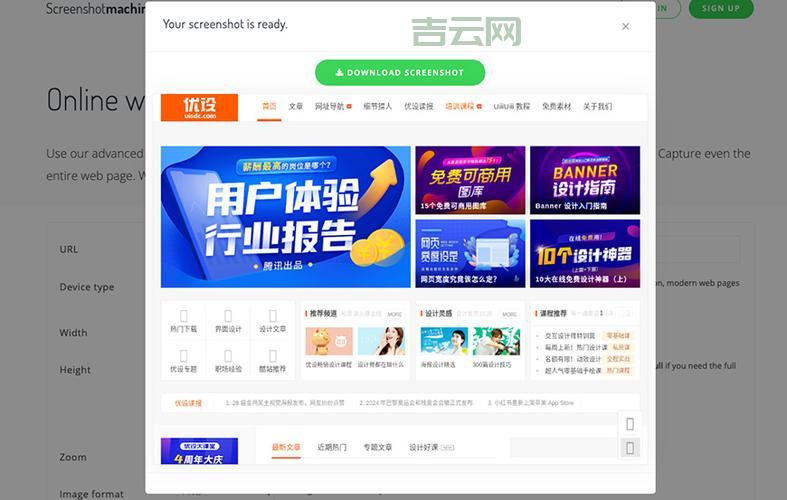 免费网页在线代理大全，一键访问全球网站
