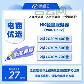 移动服务器租用推荐：高效、安全的企业解决方案