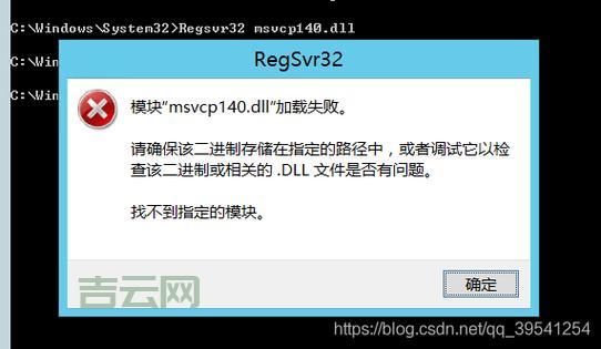 msvcrtd.dll是什么文件？详解它的作用和功能！