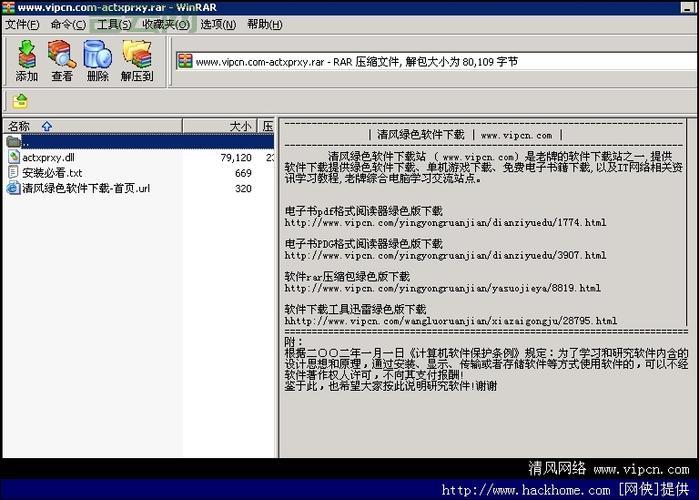 msvcrtd.dll是什么文件？详解它的作用和功能！