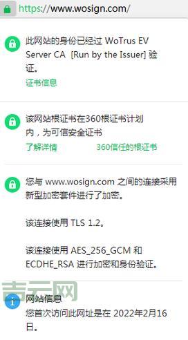 什么是域名证书？了解域名所有权与SSL证书的区别