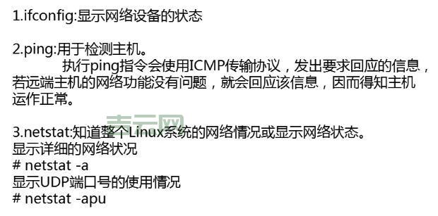 linux设置默认网关步骤(新手也能快速上手)