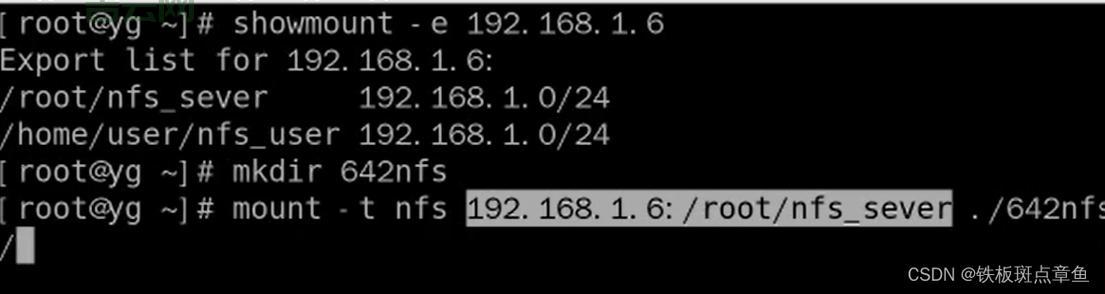 linux设置默认网关步骤(新手也能快速上手)
