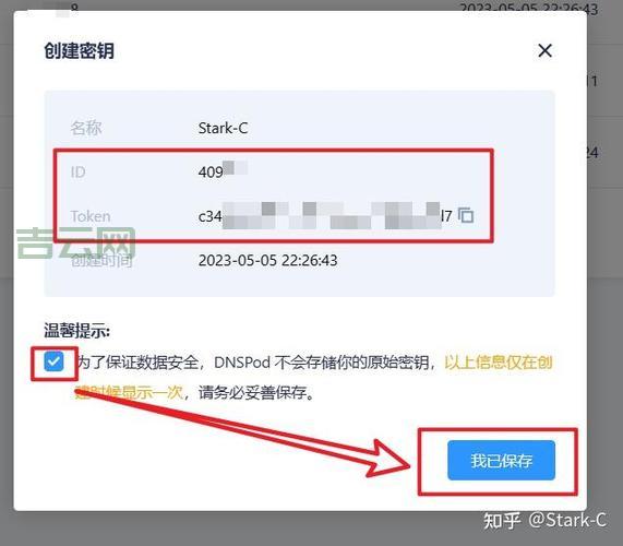 获取服务器IP:三种方法快速搞定