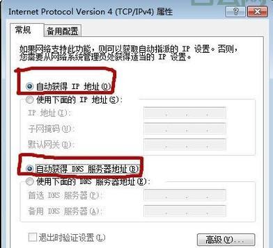 获取服务器IP:三种方法快速搞定
