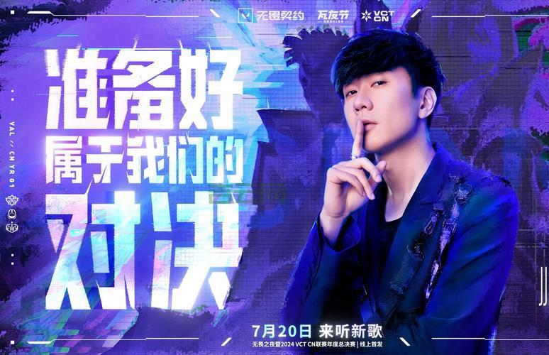 关键词：林俊杰经典情歌再度翻红，引领全网热潮