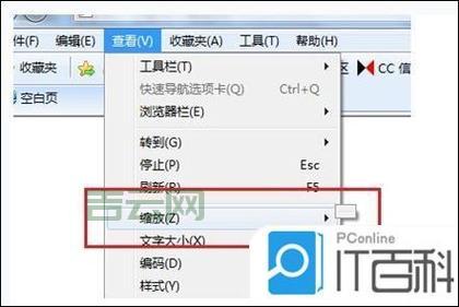 ie无法删除别着急，这些方法帮你彻底清除ie！