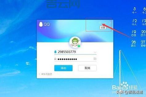 隐藏真实IP，QQ代理IP地址大揭秘！