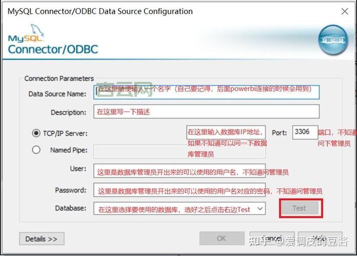 虚拟主机MySQL数据库：远程连接方法