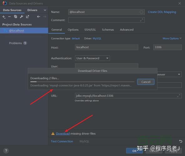 虚拟主机MySQL数据库：远程连接方法