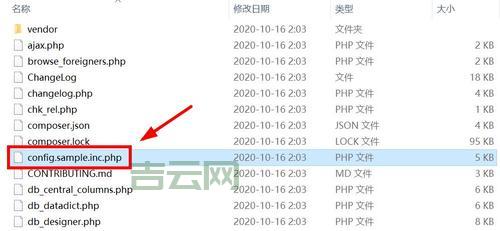 虚拟主机MySQL数据库：远程连接方法