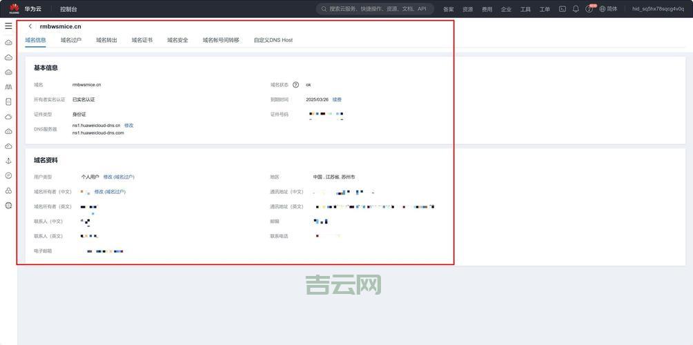 ICP网站备案详解:流程、条件与常见问题