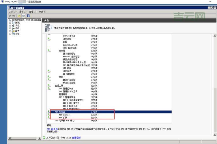 FlashFTP：快速高效的FTP服务器文件上传操作详解