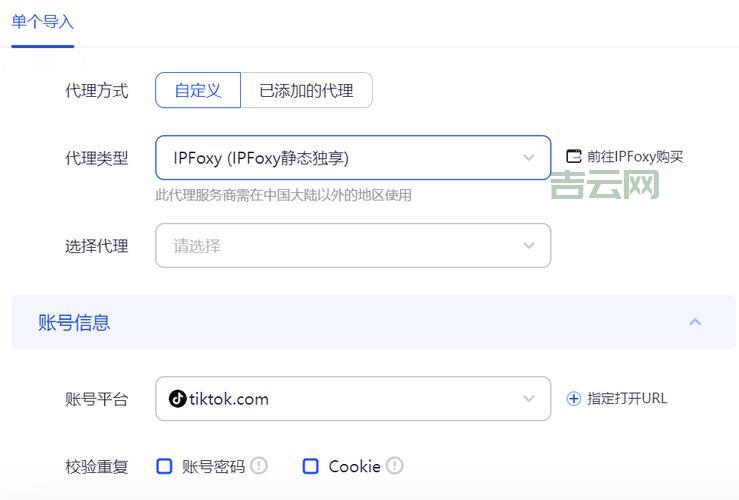 如何使用网页在线代理实现匿名访问与内容过滤