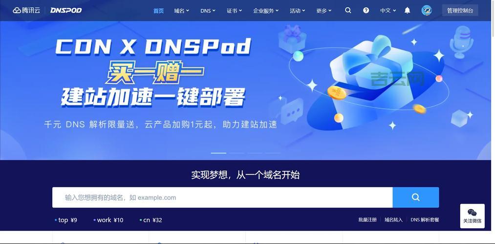 想把godaddy域名转出？这篇指南让你少走弯路！