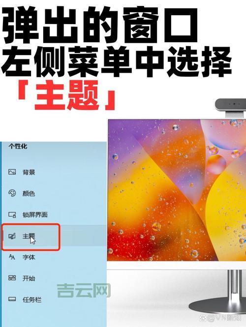为什么桌面图标不能删除?手把手教你处理!