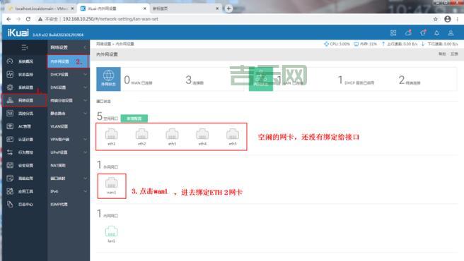 谷歌代理服务器设置指南：轻松访问外网