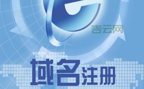 中文域名交易平台｜低价发布，高效转让，域名交易首选