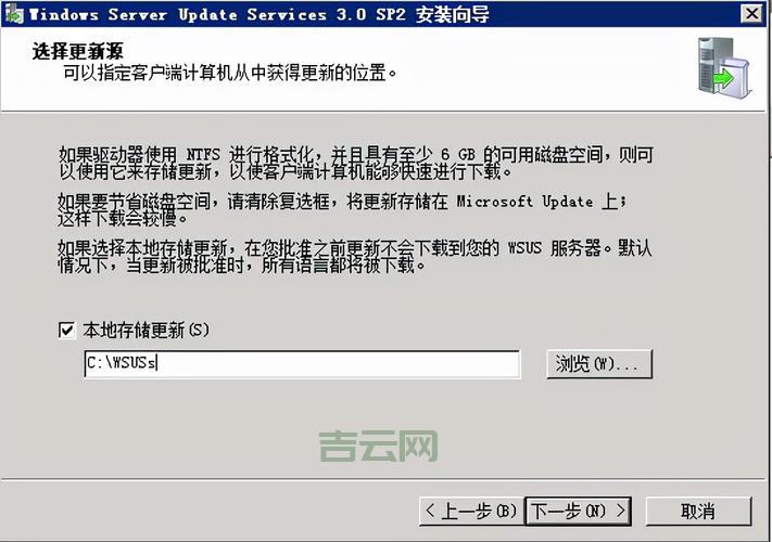 系统补丁包如何更新？定期更新很重要！