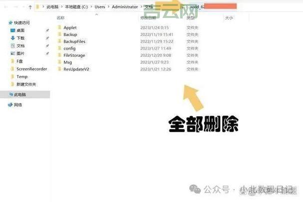 怎样彻底删除历史记录？这几个方法简单又实用！