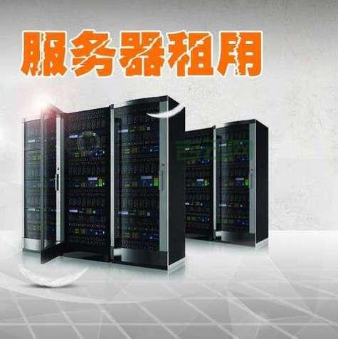 想租国外服务器？这几点要注意