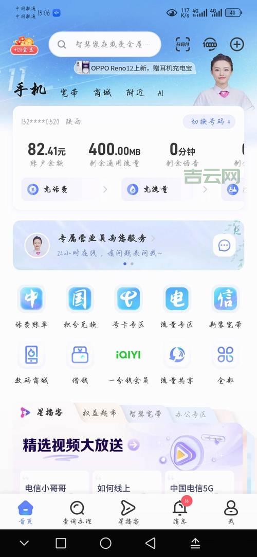 西安电信服务器托管公司：排行榜推荐