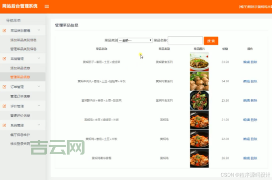 asp后台管理系统怎么选？这几个要点要牢记！