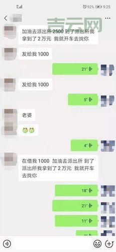 怎么攻击网站？网络小白必须了解的这些套路！