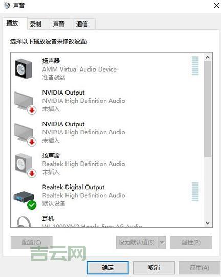 电脑声音嘶哑是怎么回事？原因和解决方法看这里！