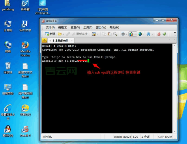 Magento2.4专用主机:远超VPS,云LinuxCpanel商业配套