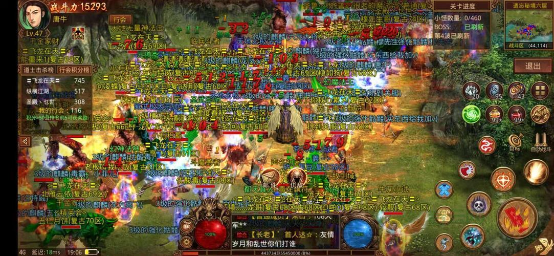 传奇私服服务器哪里下载？老玩家推荐的几个好地方！